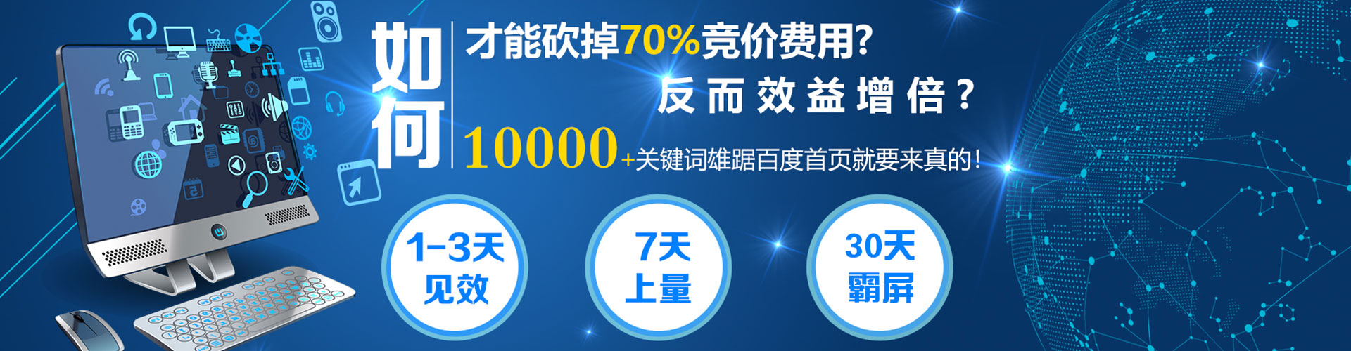 图木舒克谷歌sem