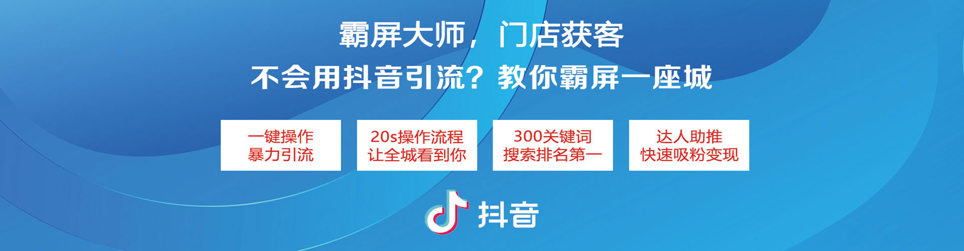 图木舒克信息流开户