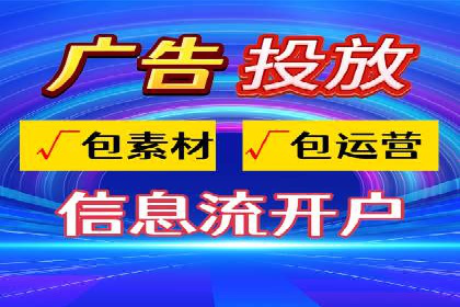 短视频信息流广告策略：快手成功案例分析