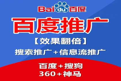 SEM托管代运营案例：优化用户体验策略