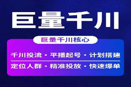 SEM广告投放策略及优化案例分享